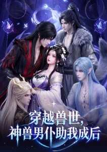 纸上银河 科幻漫画全集免费观看